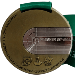 Médaille marathon Athene