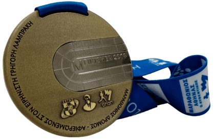 Médaille du Marathon
